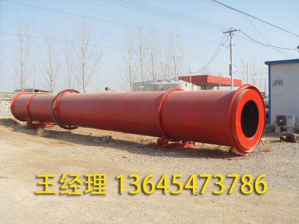 使用回轉(zhuǎn)窯烘干機(jī)需要注意的哪些事項(xiàng)？