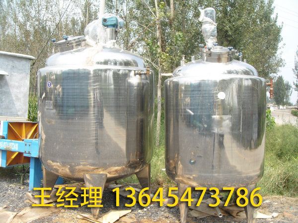 二手?jǐn)嚢韫?(1).jpg