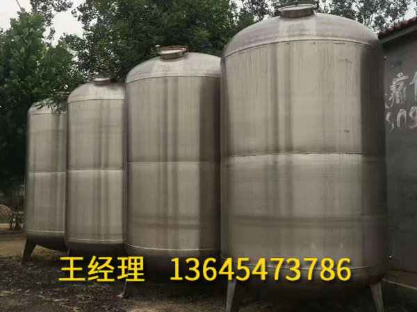 不銹鋼儲罐.jpg